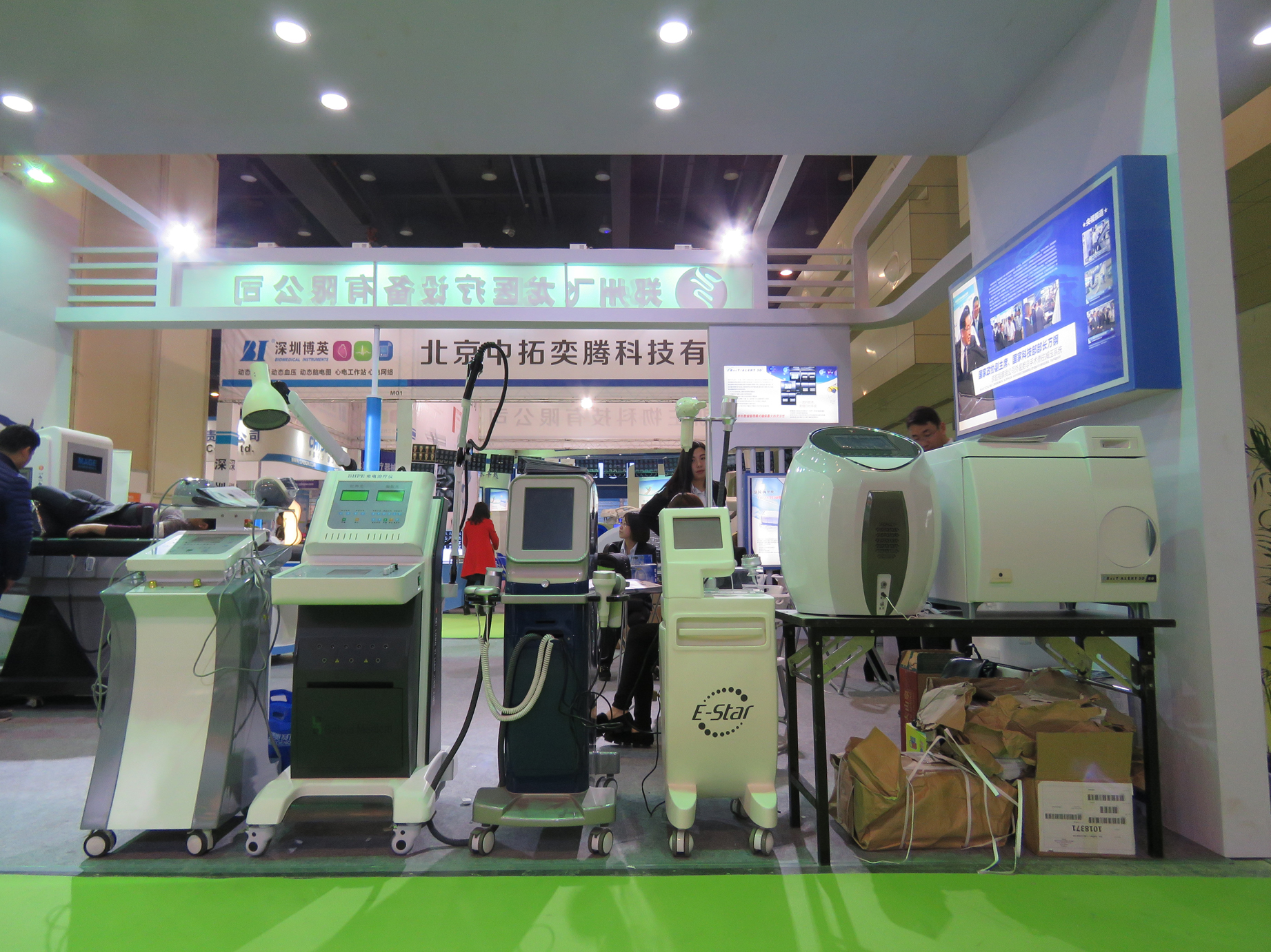 飛龍醫(yī)療康復產品