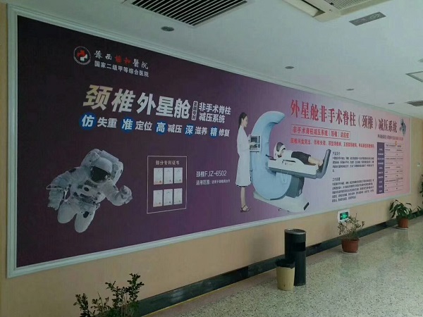 豫西協(xié)和醫(yī)院引進(jìn)飛龍醫(yī)療外星艙