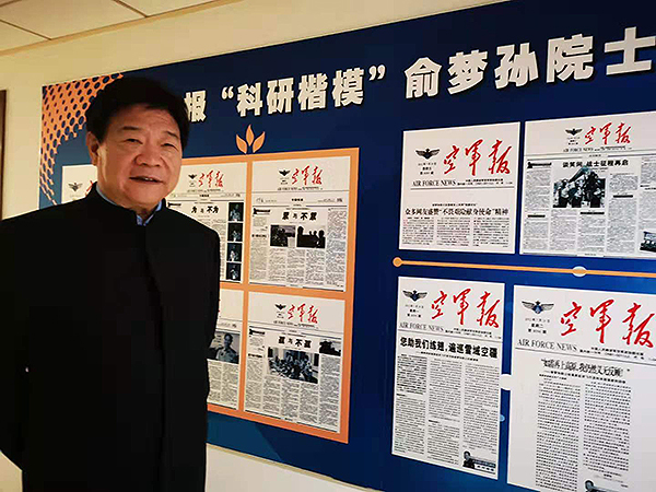 飛龍醫(yī)療董事長了解全軍航空醫(yī)學(xué)工程重點(diǎn)實(shí)驗(yàn)室 (4)