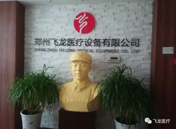 同舟共濟，眾志成城抗疫情
